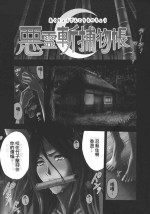 [Nagashima Chousuke] Anime Diver Z 5[chinese]