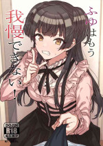 [Ciel (Kuro Erere)] Fuyu wa Mou Gaman Dekinai! (THE iDOLM@STERS:Shiny Colors) [Chinese] [Digital]