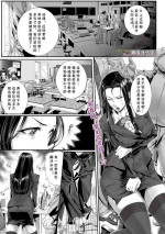 [吉川ラベリ]愛の課外授業 黒髪ロングの女教師はその時…(Web コミックトウテツ Vol.34) [cqxl自己汉化] [Digital]