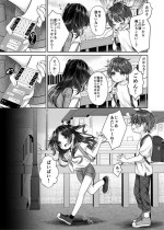 [Shimada Panda] JS4 NTR Haishin Manga