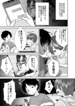 [Shimada Panda] JS4 Yagai Roshutsu Seikou Manga