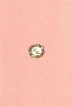 [Daisuke Machine] Little Present 2 - My Sweet Angel