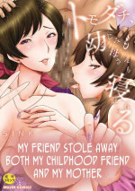 [SINK] Tomodachi, Osananajimi mo Kaa-san mo Netorareru | My friend stole away both my childhood friend and my mother [En