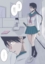 [Tobira] Yadomaru Lisa in a easy trap (Bleach)