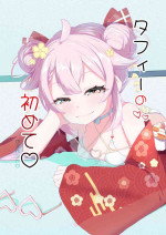 [Shirokuma] Taffy no Hajimete no Event (Ace Taffy)