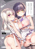 (C102) [INS-mode (Amanagi Seiji)] Chikan no Sonzai shinai Subarashii Sekai Cafe Hen [Digital]
