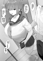 [ほたてちゃん] 兄のキモい言動に本気でドン引くけどなんだかんだで断らない妹[中国翻译]
