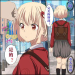 [ばななすたいる]催〇術でリコリスをお持ち帰りしてみた1-3 [心海汉化组]