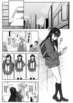 [Oninarasu]Chizuru(9/30)(Kanojo Okarishimasu)
