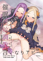 (C95) [CAT GARDEN (Nekotewi)] Saimin Inmon Choukyou Iinari Abby-chan with Ana-chan (Fate/Grand Order) [English] {Hennoji