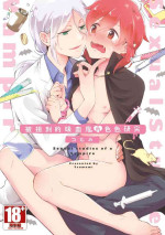 [Tsumumi] Hiroware Kyuuketsuki no Ecchi na Kenkyuu | 被撿到的吸血鬼的色色研究 Vol. 2 [Chinese]