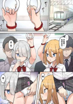 [SYU] 痴漢の漫画[中国翻译]