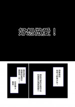 [Ginyou Haru] SEX SMART PHONE ~Harem Gakuen Seikatsu~[Chinese] [MK6HX个人汉化]