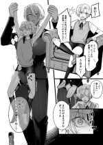 futanari choushinjo x shounen