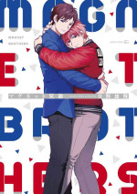 [Hino Youhe] Magnet Kyoudai - Magnet Brothers