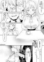 [Bodoyama] Producer ni Damasarete Manmato Shojo o Itadakareru Ko