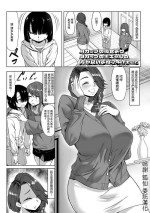 [kinntarou]Aカップの彼女よりJカップの黒ギャルの方が良いよね After[中国翻译]