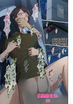 [Negurie] Karamitsuku Shisen 33[Chinese]