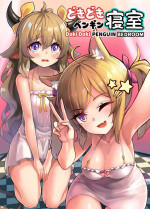 [Hmongt] Doki Doki Penguin Bedroom (Arknights) [English]
