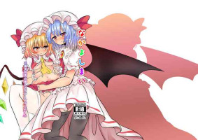 [Mentai] Nakayoshimai [Reprint] (Touhou Project)