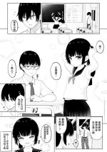 [もやしばーすと] 催眠アプリで寝取ってみた[中国翻译]