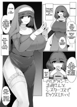 [moya] Halloween ni Okaa-san to Sister Cos de Sex Shitai! (English)