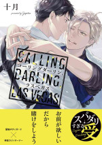 Calling Darling, Las Vegas -