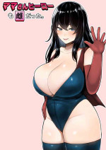 [Kurukuru] Mama-san Hero mo Mesu datta.