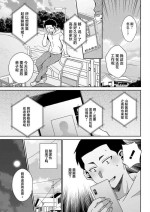 [高橋こばと] 純情まほろば[中国翻译]