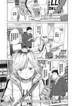 [鬼束直] 夜に彷徨う[中国翻译]