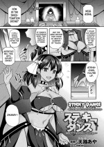 [Tenro Aya] Sticky Dance ~Mittei Aisha Chijoku no Slime Show~ | Sticky Dance. ~The Humiliation Show of Aisha the Spy~ (2