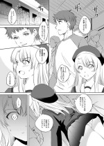 [Kawamura Tsukasa] Illya-san Chikan Manga (Fate/Kaleid Liner Prisma Illya)