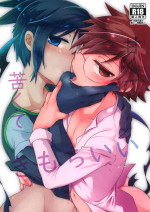 (C97) [AK (Kurokichi)] Amakute Nigakute Kimochi Ii (Puyo Puyo)
