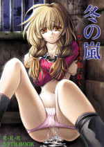 [RED RIBBON REVENGER (Makoushi)] Fuyu no Arashi ~Valhalla Dainishou~ (Spiral, Tokyo Underground) [Digital]