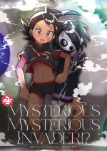 (ShotaFes 12) [Chibaken (Chiba)] Fellow, MYSTERIOUS MYSTERIOUS INVADER (Pokémon Journeys)