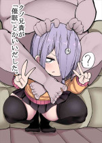 [Izumo Gasshuukoku (Momomo Gasshuukoku)] Kuso Aniki ga "Saimin" toka Iidashita. | My jerk of an older brother started talking about "Hypnosis" or something. [English] [Suzuki Marmalade]