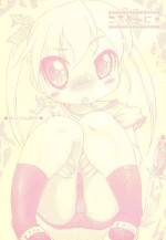 [Urahakufuu (Kurotorein)] Korosounya (Kill Me Baby)