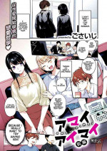 [Gosaiji] Amai aimai chapter 1 color uncensored