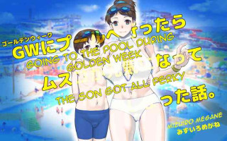 [pink-noise (Mizuiro Megane)] GW ni Puuruh he Ittara Musuko ga Genki ni Natteshimatta Hanashi | Going to the Pool during