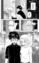 [Tooshiro] Nanika o Machigaeta Decha (Boku no Hero Academia)
