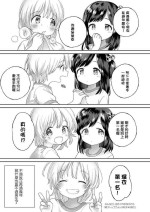 [みんなだいすき]続ストップウォッチ 防水￥980[中國翻譯]