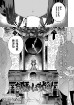 [Kanroame] Onegaishimasu Daiou_sama! (Towako 13) | 拜托了 阎王大人！ [Chinese] [Liane个人汉化] [Digital]