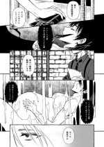 [Chanti] Wonderland (Japanese)