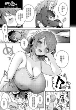 [Mashiro Shirako] Onei-chan to Issho | 和姊姊在一起 (Kanojo Face) [Chinese] [漢化組漢化組×夢中璞影] [Digital]