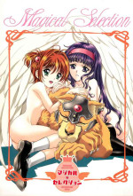 (C66) [Henreikai (Kawarajima Koh)] Magical Selection (Various)