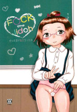 (C99) [Bubble Company (Tenteko)] Fuck the Jidoh Imouto no Tomodachi ga Saikou datta Ken