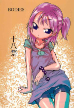 (Puniket 15) [Full Accele (TOMO)] BODIES (Ojamajo Doremi)