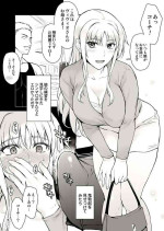 [Type-G (Ishigaki Takashi)] Eroi Okusan ni Onibokki o Misetsukete Mitara (Mahou Shoujo Lyrical Nanoha)