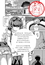 [チグチミリ]偷拍孔 (Ikenai Koto kamo...)[Chinese] [月嵐詩個人漢化] [Decensored]