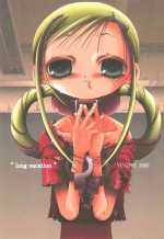 [YU GP03 (Hiro)] "long vacation" (Ojamajo Doremi)